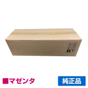 リコー（RICOH）おすすめ imagio MP トナー C3503｜純正トナーのサンコー