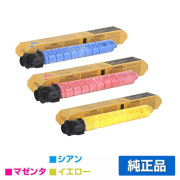 カラー コピー機 IMシリーズ リコー(RICOH)トナー｜トナー屋サンコー