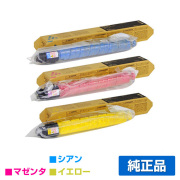 カラー コピー機 IMシリーズ リコー(RICOH)トナー｜トナー屋サンコー