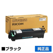 モノクロ プリンター RICOH P トナー｜トナー屋サンコー