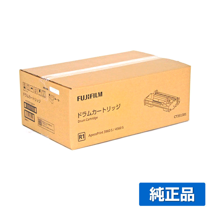 富士フィルム（FUJIFILM）CT203924トナー｜純正トナーのサンコー