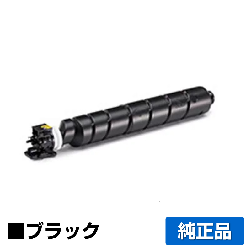 京セラ（KYOCERA）TK-8801（黒・青・赤・黄)4色 トナー｜純正トナーの