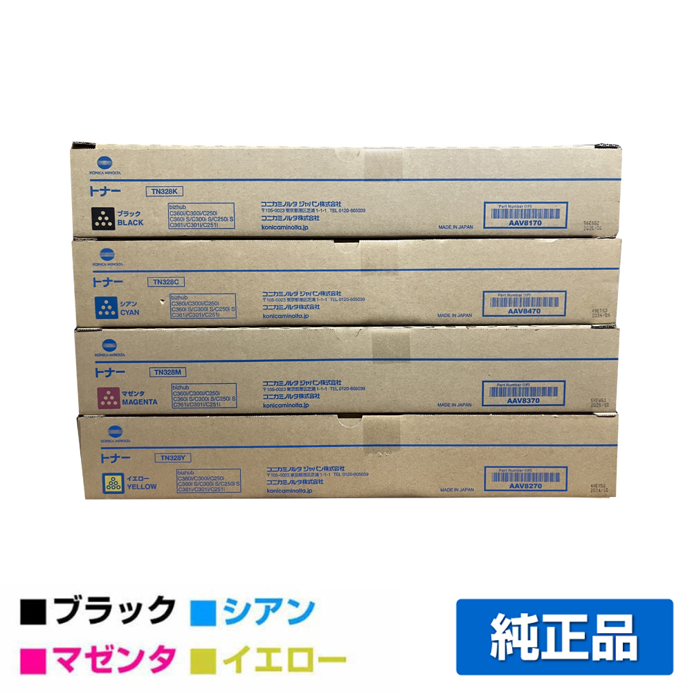 コニカミノルタ（KONICA MINOLTA）WX-107廃トナーボックス｜純正廃