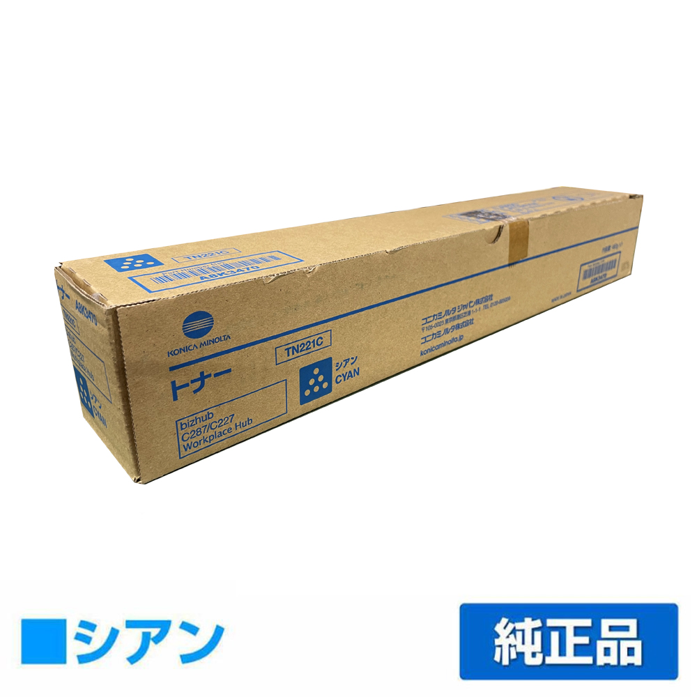 コニカミノルタ（KONICA MINOLTA）TN-221K ブラック トナー｜輸入純正