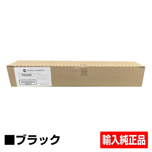 コニカミノルタ（KONICA MINOLTA）TN-324K ブラック トナー｜輸入純正
