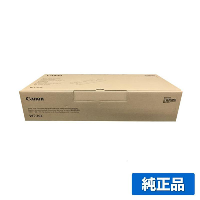 キヤノン（CANON）WT-202トナー回収容器｜純正トナー回収容器のサンコー