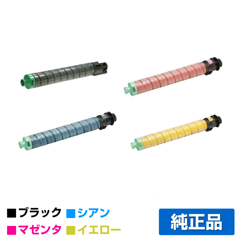 RICOH（リコー）SP C840 ブラック ドラム｜純正ドラムのサンコー