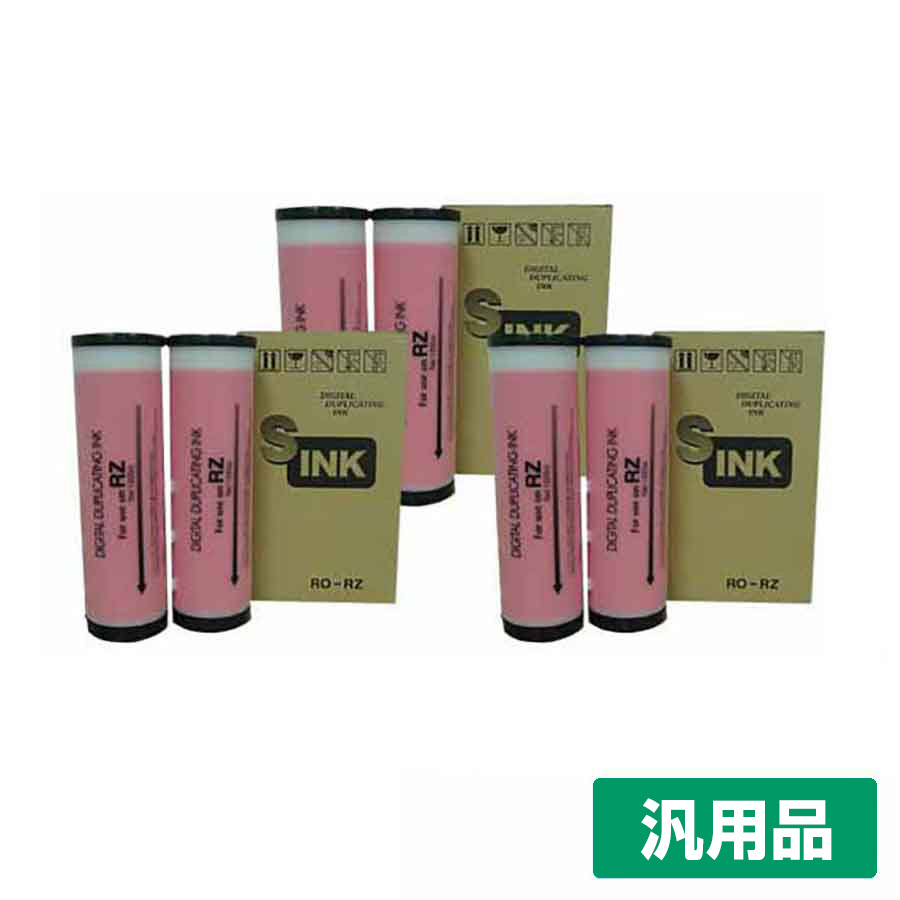 リソー（RISO）リソー：RE Fタイプ／FIIタイプ マスター A3RE63S