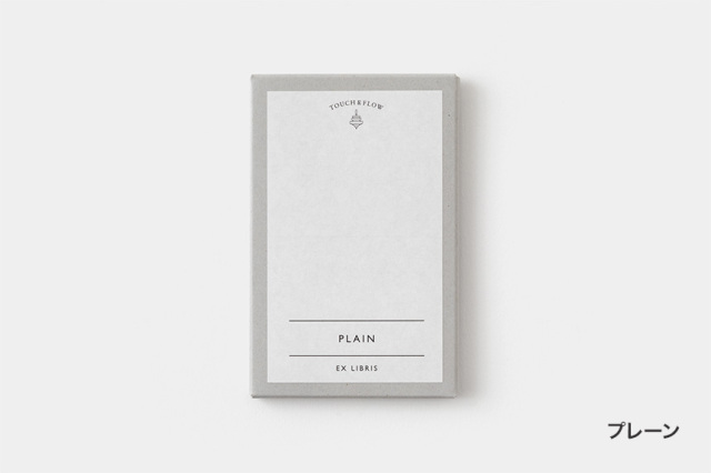 エクスリブリス（蔵書票）｜タッチアンドフロー オンラインショップ