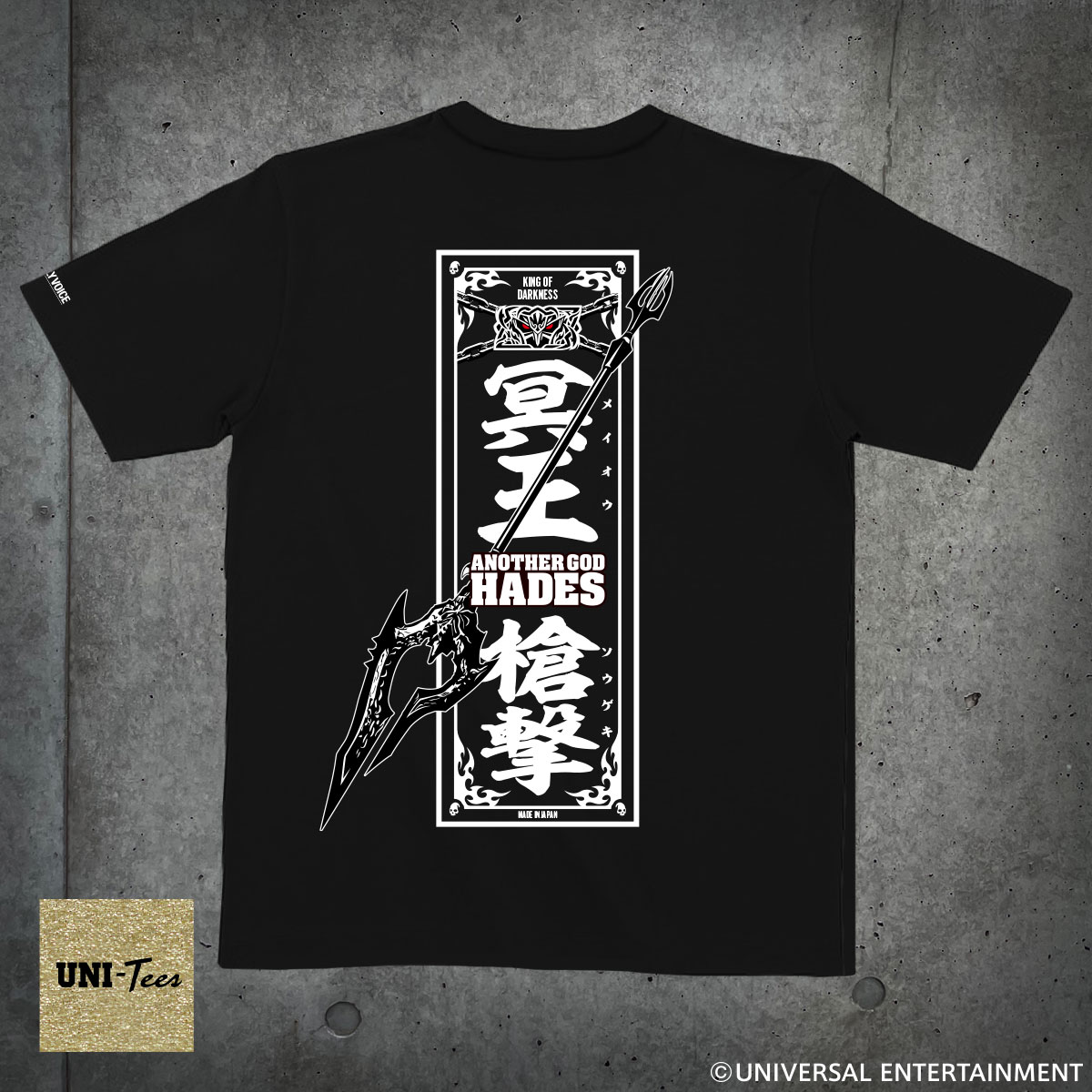 受注生産】【Tシャツ】ANOTHER GOD HADES-冥王槍撃 | UNI-MARKET