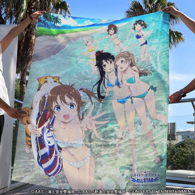 サイコロクッション】Pハイスクール・フリート | UNI-MARKET