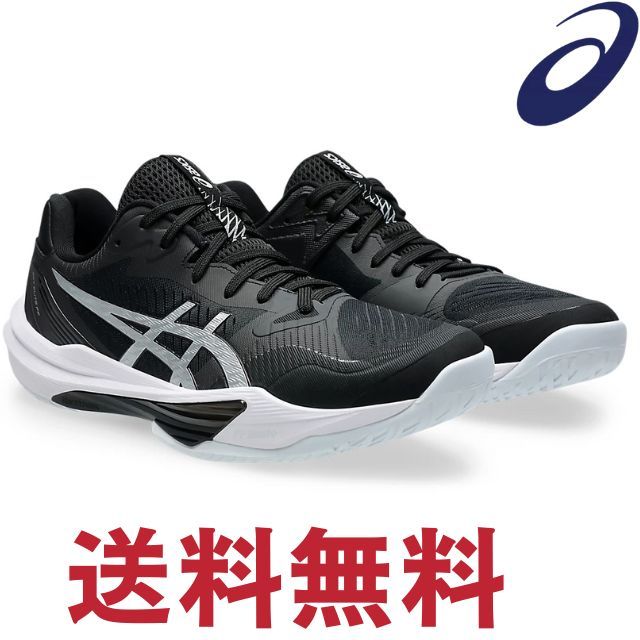 送料無料】アシックス(asics) バレーボールシューズ スカイエリートFF3