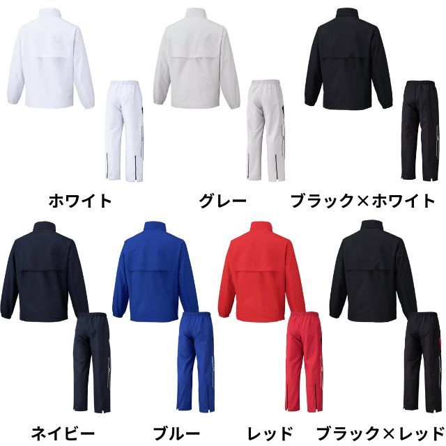 送料無料】ミズノ(mizuno) ブレスサーモウォーマージャケットとパンツ