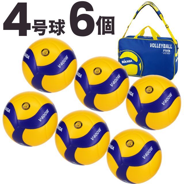 送料無料】ミカサ(MIKASA) バレーボール 検定球4号 6個セット ボール