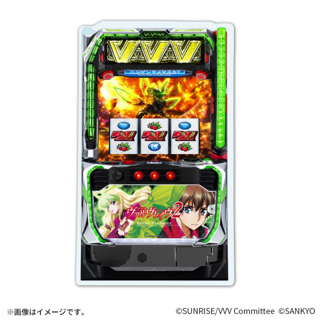 Lヴァルヴレイヴシリーズ 1/11スケール 筐体 アクリルキーホルダー