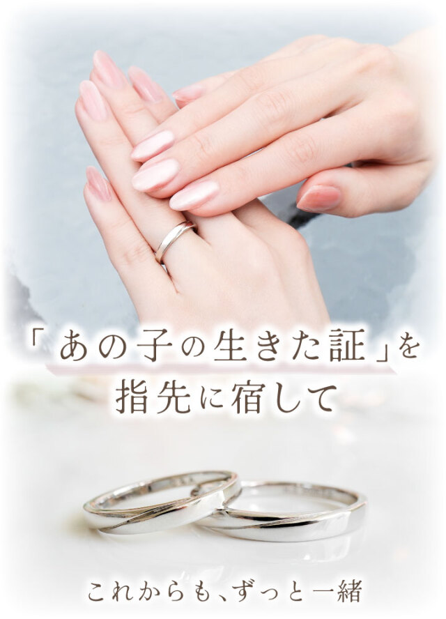 ペット 遺骨 リング 指輪 DEAR ディア 