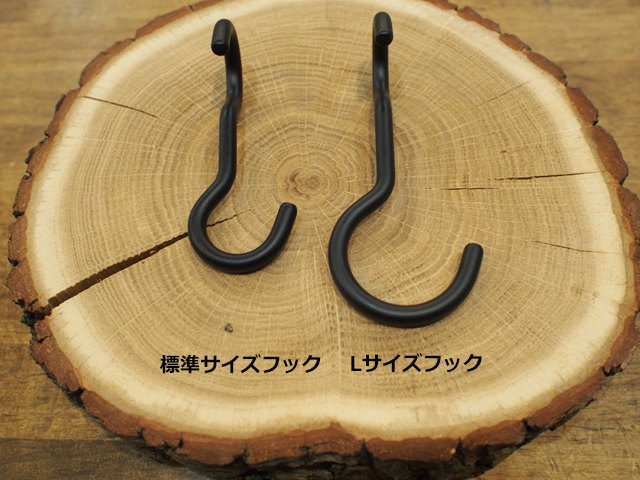 鉄男｜ランタン＆インディアンハンガー｜日月鉄工所