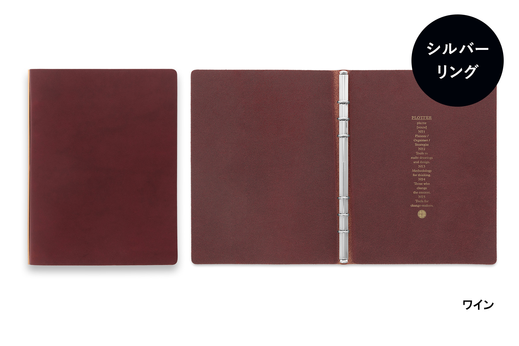 PLOTTER（プロッター）公式通販｜5012 レザーバインダー リスシオ A5