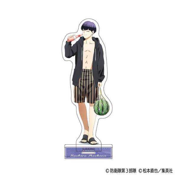 怪獣8号 アクリルスタンド／保科 宗四郎 | 4550621363313 | ポスト