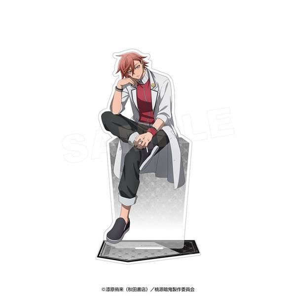 桃源暗鬼 アクリルスタンド(シットダウン)花魁坂京夜 | 4570159285642