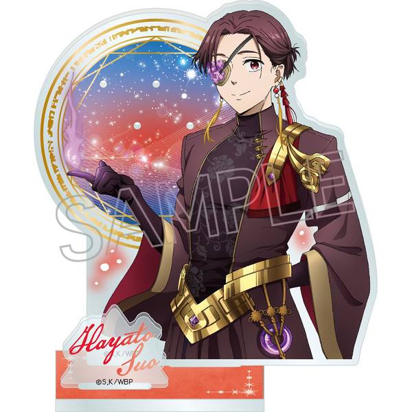 WIND BREAKER アクセサリースタンド ?RPG? 蘇枋 隼飛 | 4571653540152