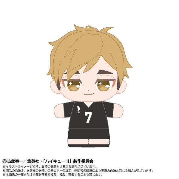 ハイキュー!! ぷりぬいたっちどりーむみにみに 宮 侑 | 4571617936809