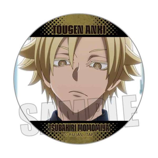 桃源暗鬼 メモリーズ缶バッジ Part1 桃宮 唾切B | 4522776572360