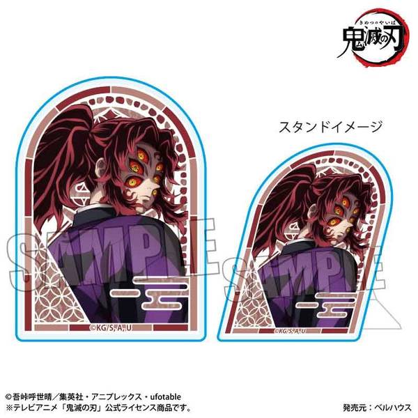 アニメ「鬼滅の刃」 スタンディアクリルバッジ 黒死牟(無限城編ver