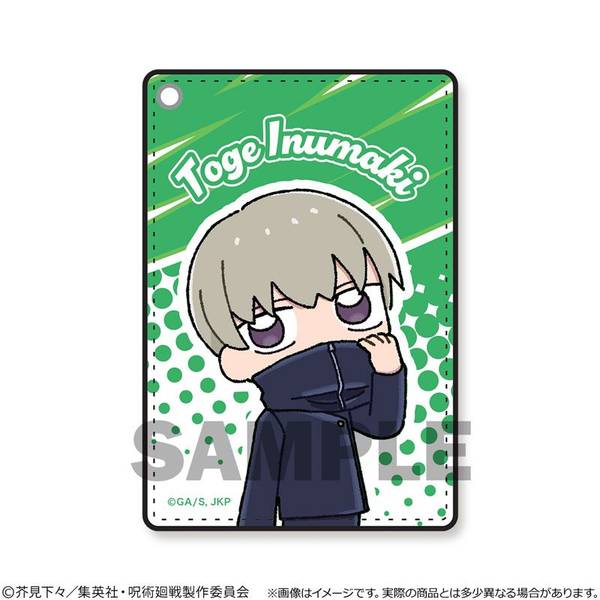 呪術廻戦 シングルパスケース 狗巻棘 | 4533564042439 | ポストホビー