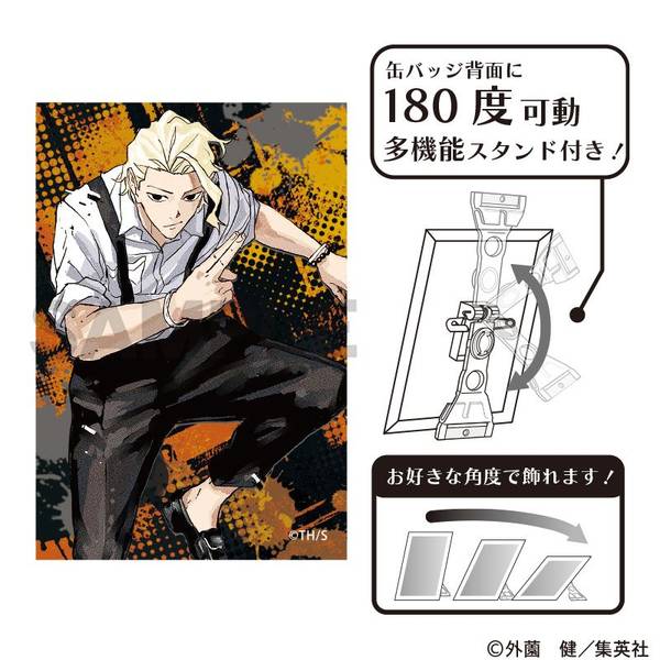 カグラバチ アート缶バッジ 香刈緋雪 | 4550451310778 | ポストホビー