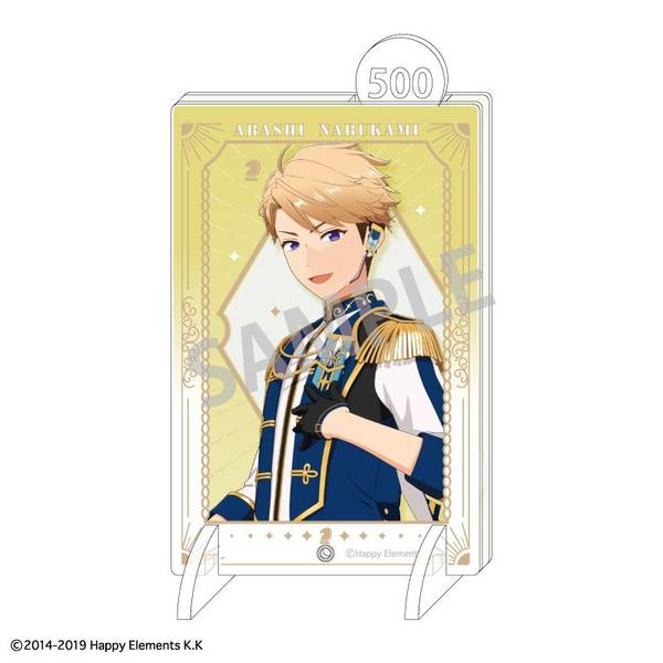 あんさんぶるスターズ！！ 『チェックメイト』 Fave Bank 瀬名 泉