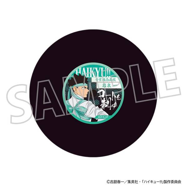 ハイキュー!! レコード風コースター／影山飛雄 | 4550621316098