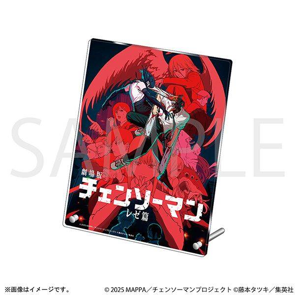 劇場版『チェンソーマン レゼ篇』 アクリルパネル／公開後ビジュアル