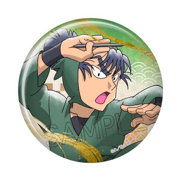 忍たま乱太郎 箔押し缶バッジ 立花仙蔵 | 4571653543825 | ポスト