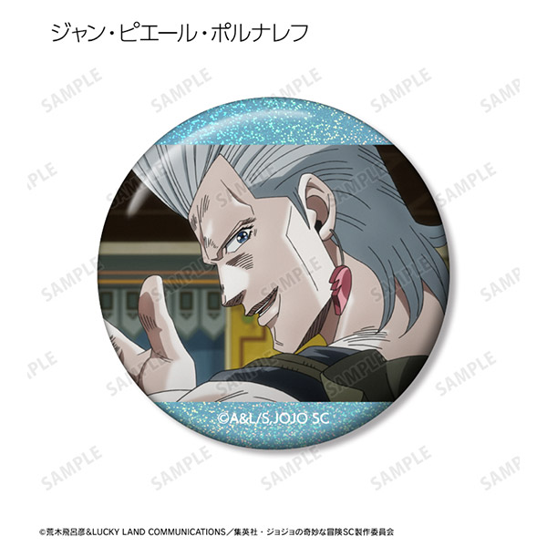 ジョジョの奇妙な冒険 スターダストクルセイダーストレーディング場面