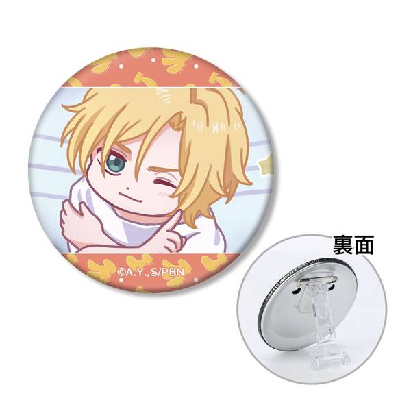 BANANA FISHアッシュ・リンクス&奥村英二 ゆるコマ 3WAY缶バッジ