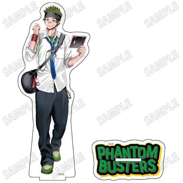 ファントムバスターズ」描き下ろしBIGアクリルスタンド(1)宍喰野虎落