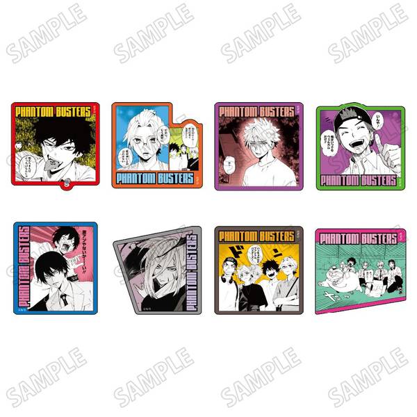ファントムバスターズ」描き下ろしアクリルキーホルダーコレクション 8