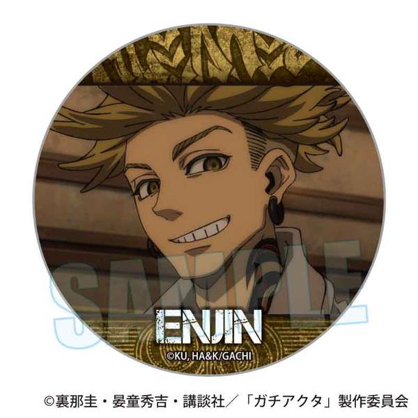 ガチアクタ メモリーズ缶バッジ タムジー | 4522776573770 | ポスト