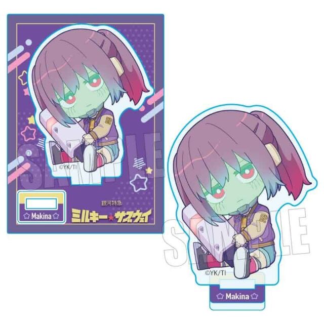 アニメ『銀河特急 ミルキー☆サブウェイ』 ぎゅぎゅっとミニスタンド