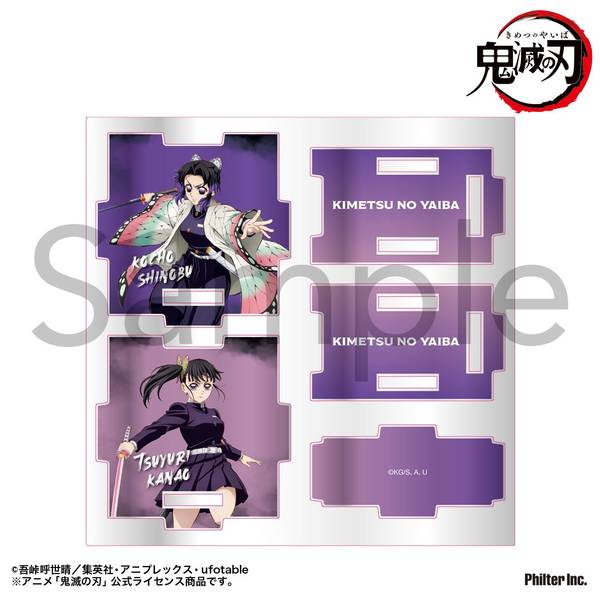 アニメ「鬼滅の刃」 アクリル小物入れ 不死川実弥&不死川玄弥