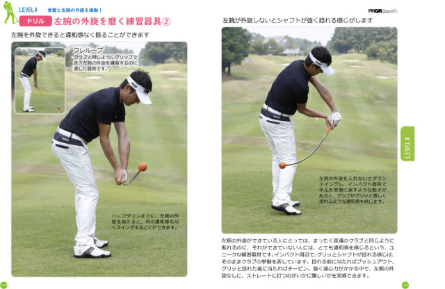 練習器具】FURELOOP レディス〔フレループ レディス Lynxゴルフ〕