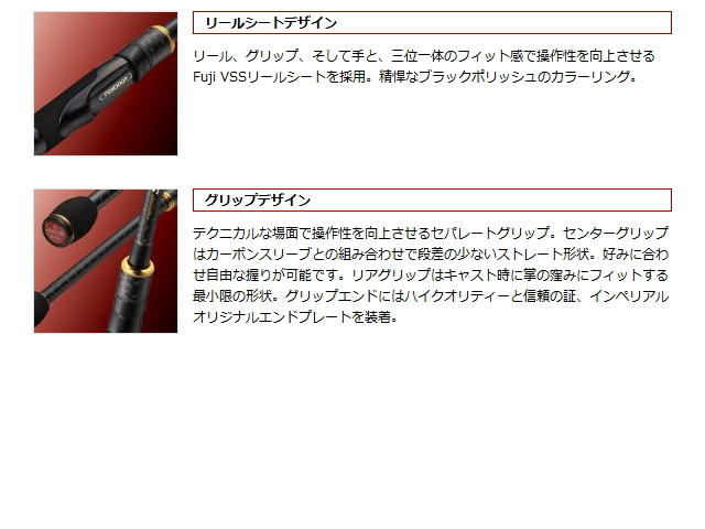 エバーグリーン スキッドロウ・インペリアル NIMS-82L テクニマスター82