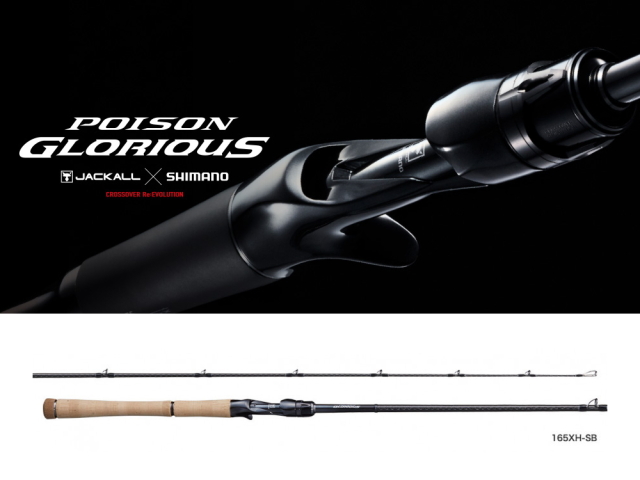 ジャッカル×シマノ 21 ポイズン グロリアス 165XH-SB