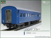 KATO オハ35系オハフ33(茶)[1-514]【鉄道模型専門店レールマイスター】