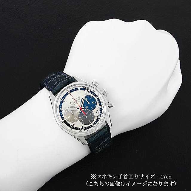 03.2150.400/69.C713 ZENITH（ゼニス） エルプリメロ 36000VPH 中古