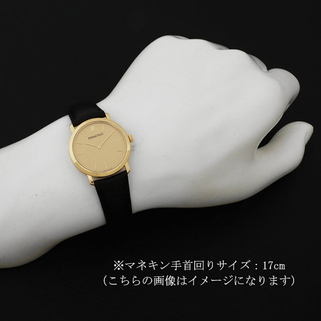 15048BA.0.0001CR シャンパン AUDEMARS PIGUET（オーデマピゲ