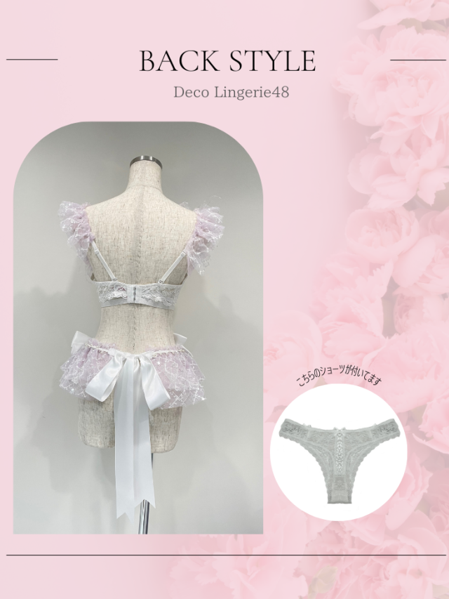 Deco Lingerie 48 (DL48)(A1)