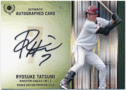 トレカショップ Rookie Star 辰己涼介 BBM 2019 ルーキーエディション