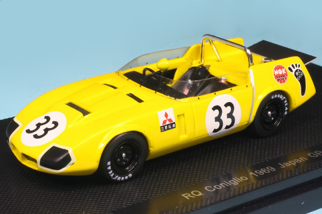 44722 - エブロ 1/43 トヨタ 7 日本GP 1969 No.7 - ミニカーショップ ロム